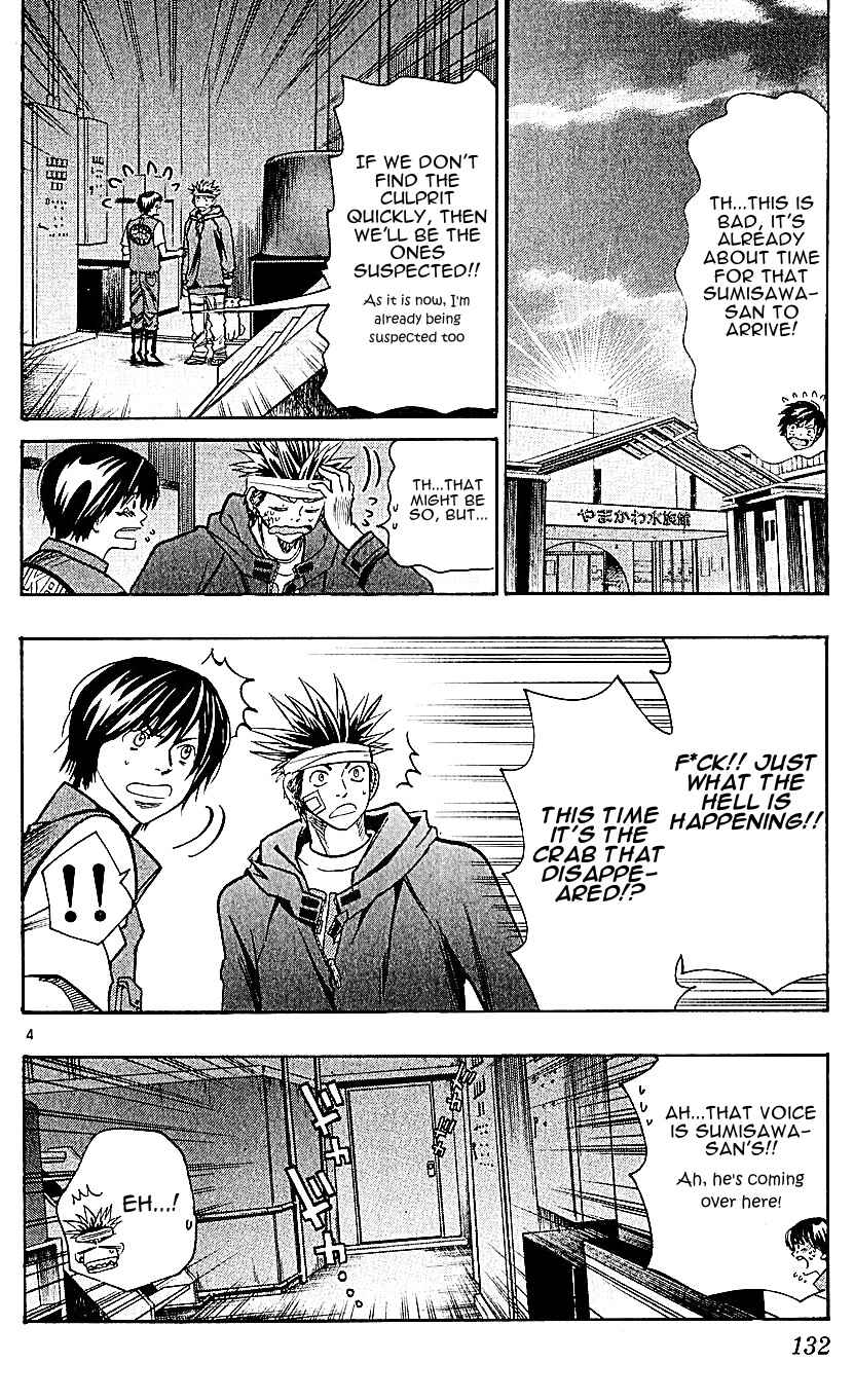Chapter 120 - Page 4