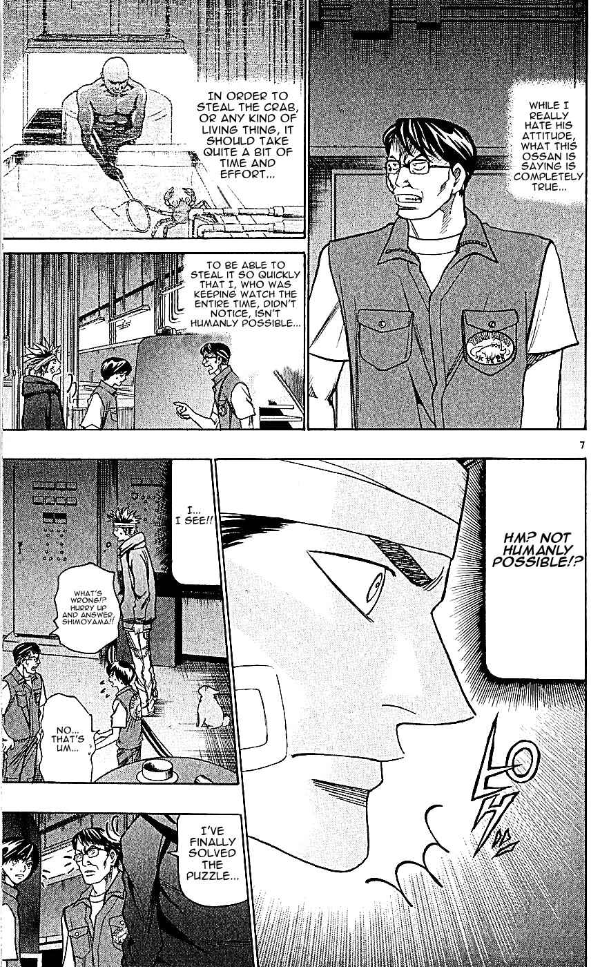 Chapter 120 - Page 7