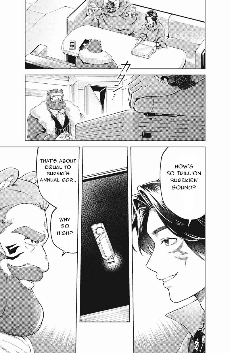 Chapter 2 - Page 12