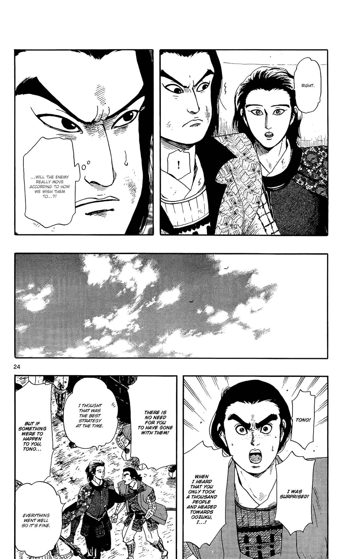 Chapter 48 - Page 27