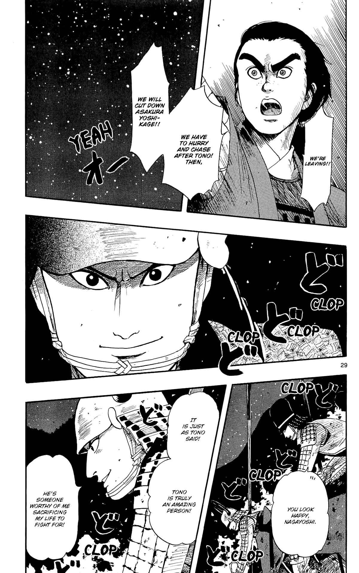 Chapter 48 - Page 32