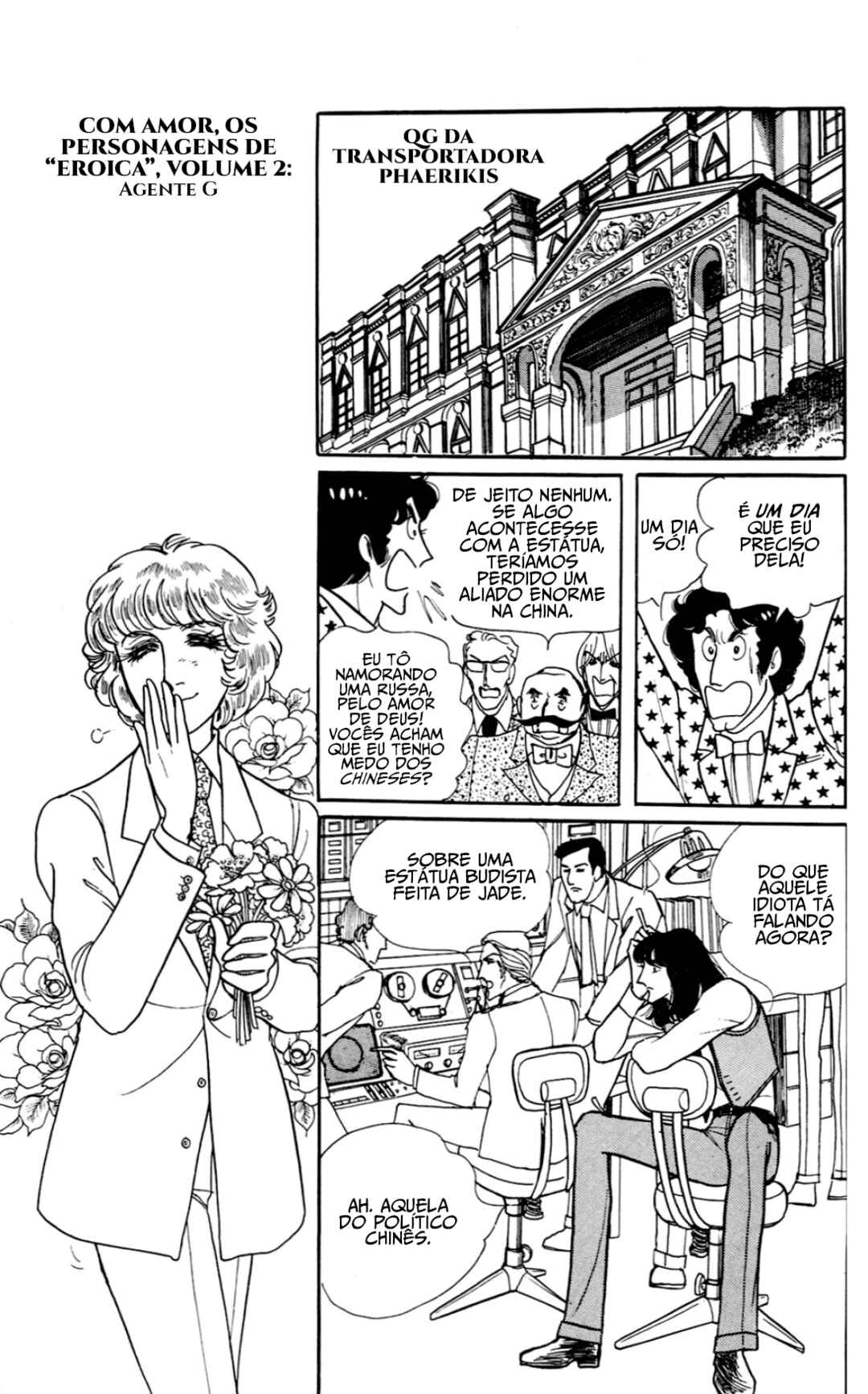 Chapter 4.1 - Page 32