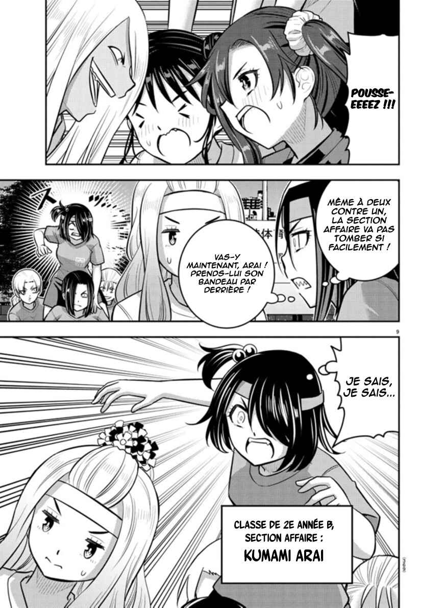 Chapter 236 - Page 10