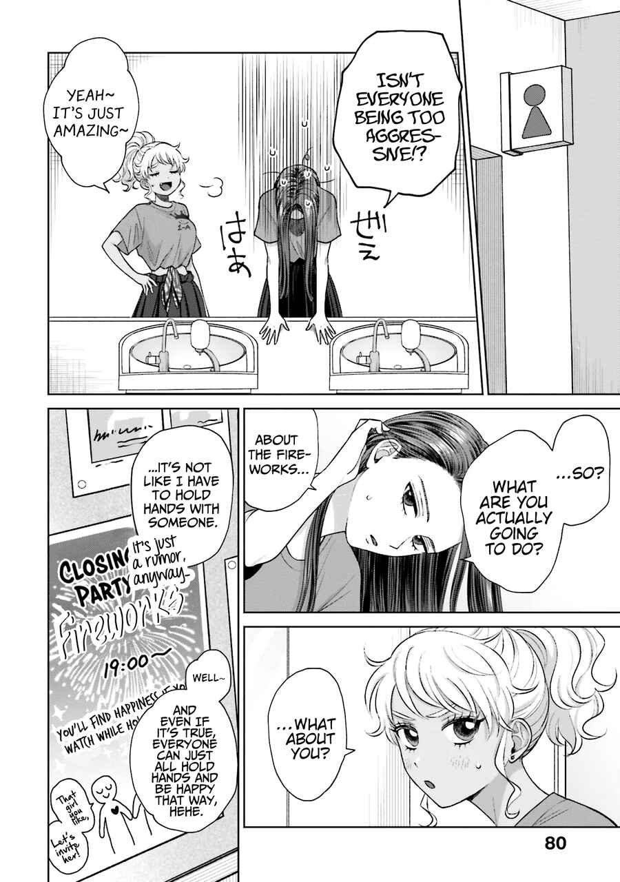 Chapter 26 - Page 12