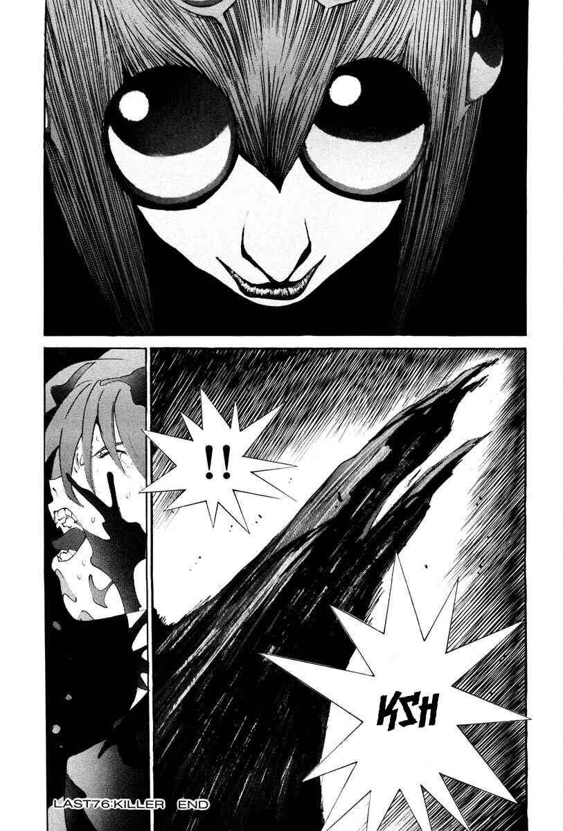 Chapter 25 - Page 16