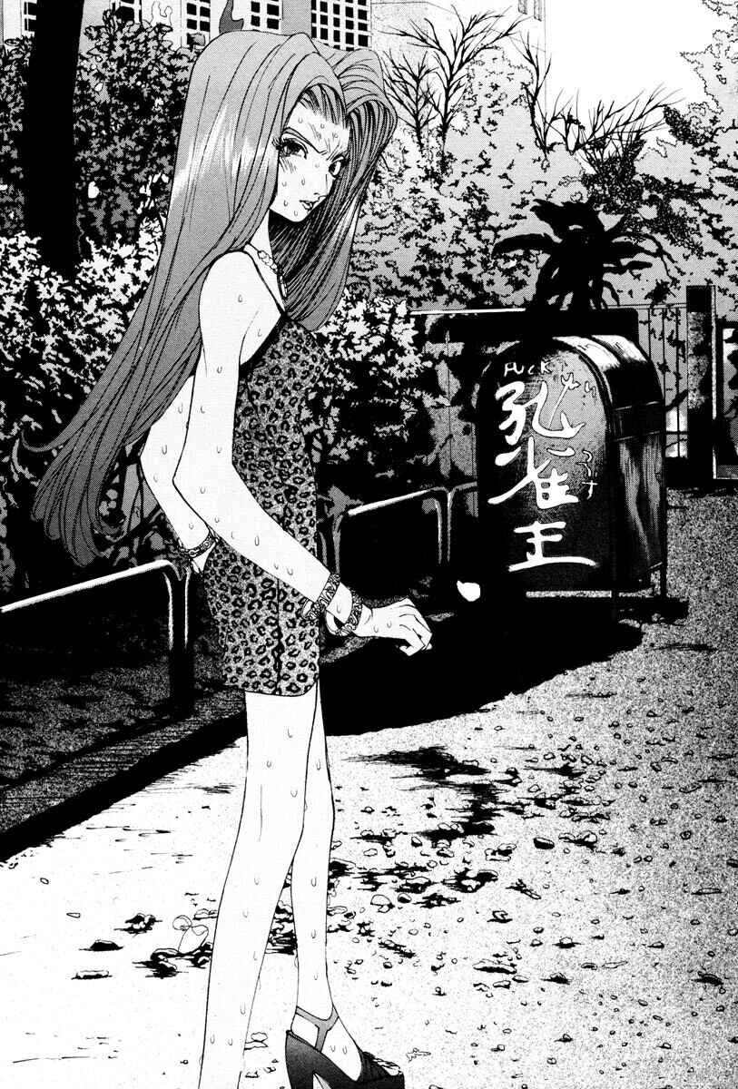 Chapter 25 - Page 8
