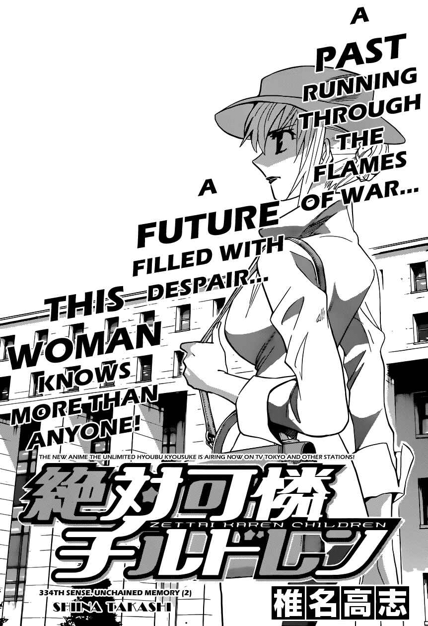 Chapter 334 - Page 3