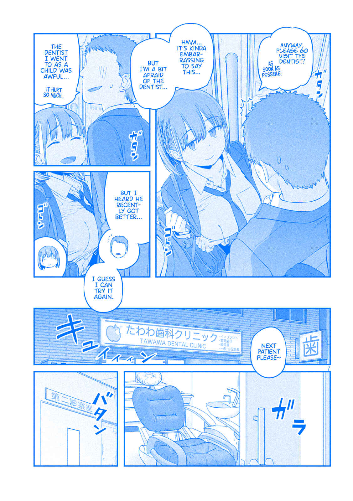 Chapter 39 - Page 7