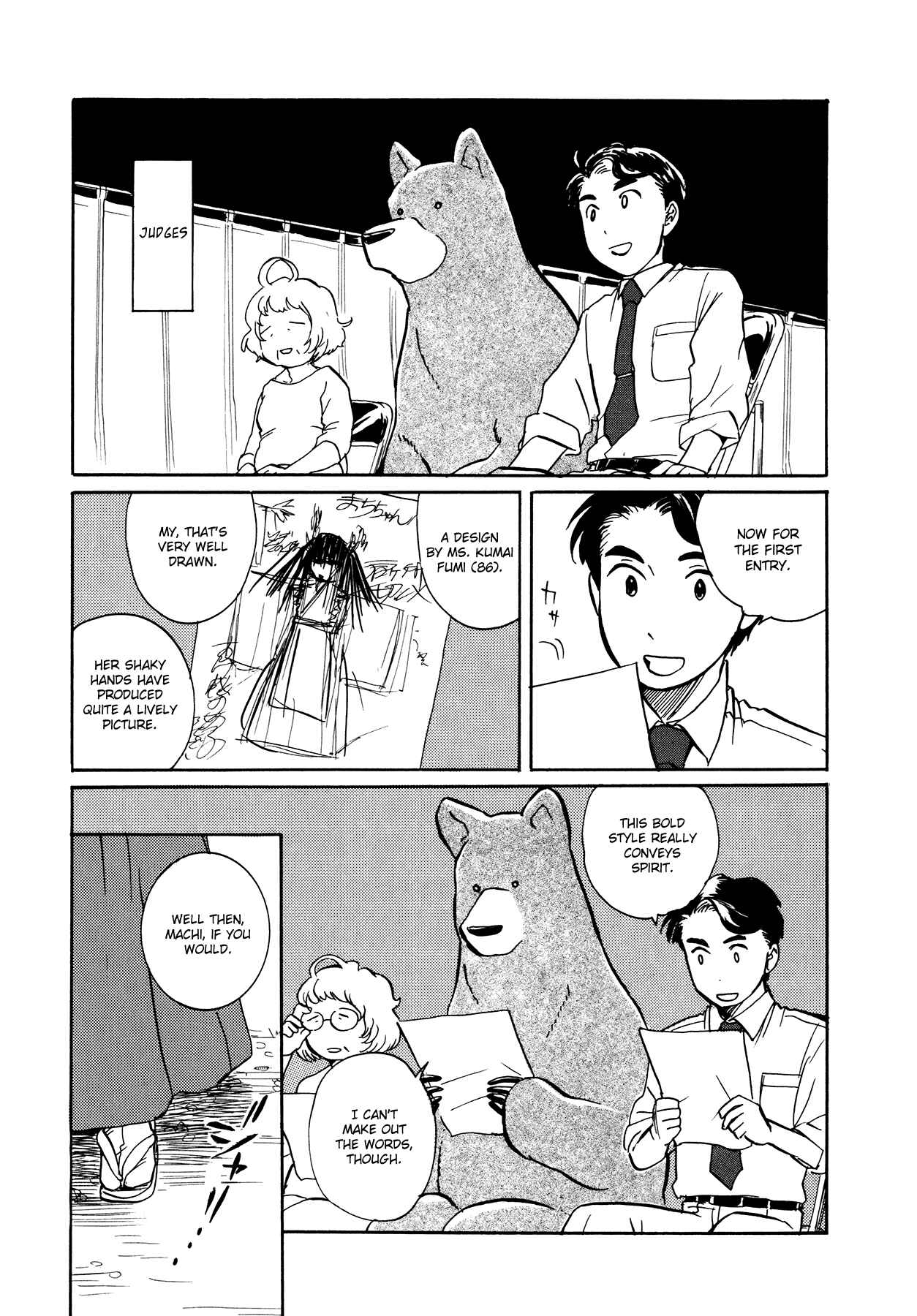 Chapter 6 - Page 17