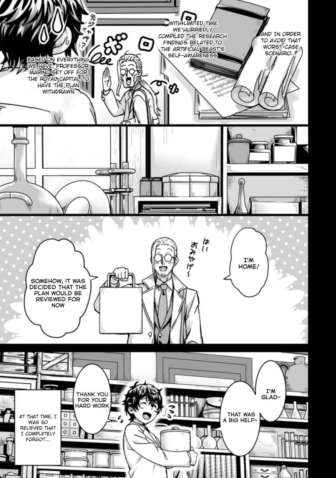 Chapter 22 - Page 3