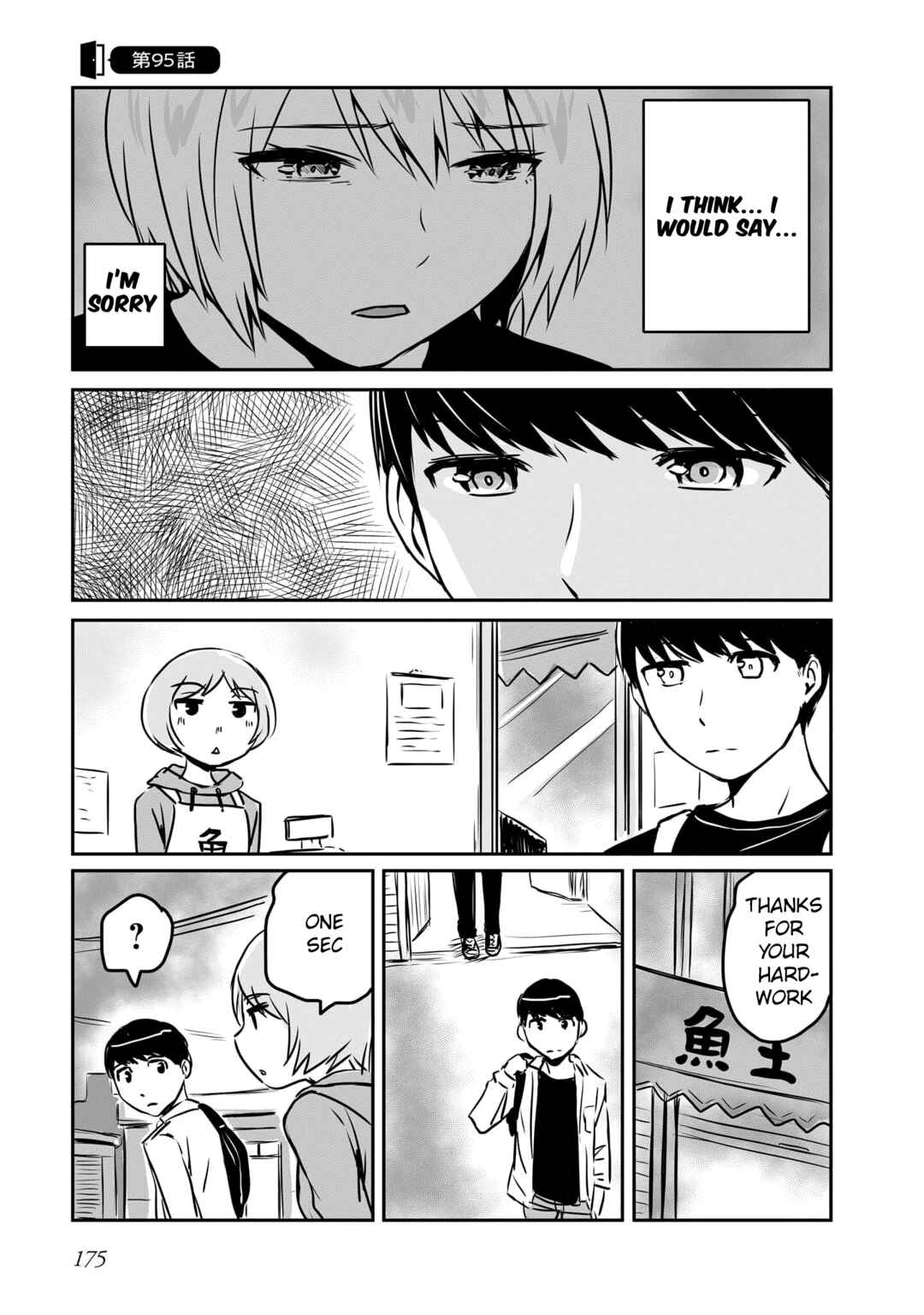 Chapter 95 - Page 2