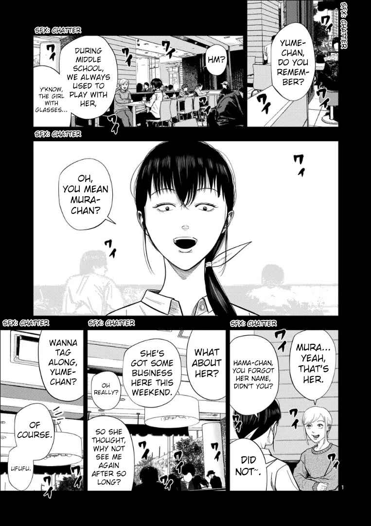 Chapter 219 - Page 1