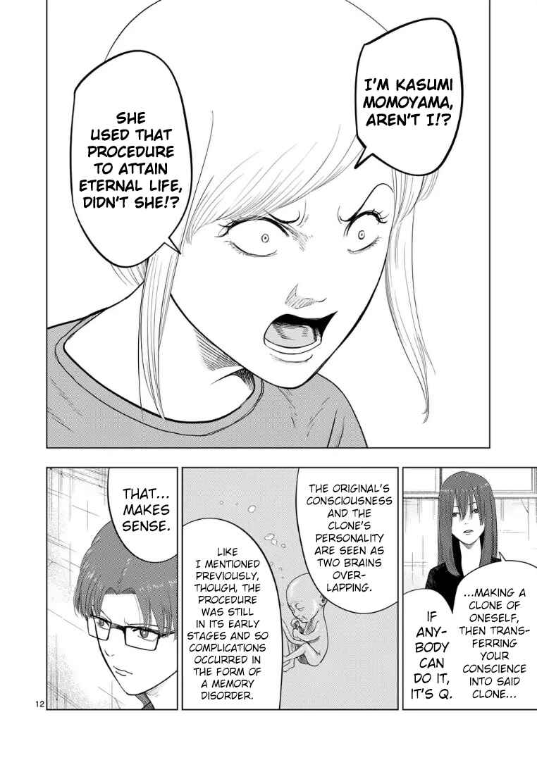 Chapter 219 - Page 12