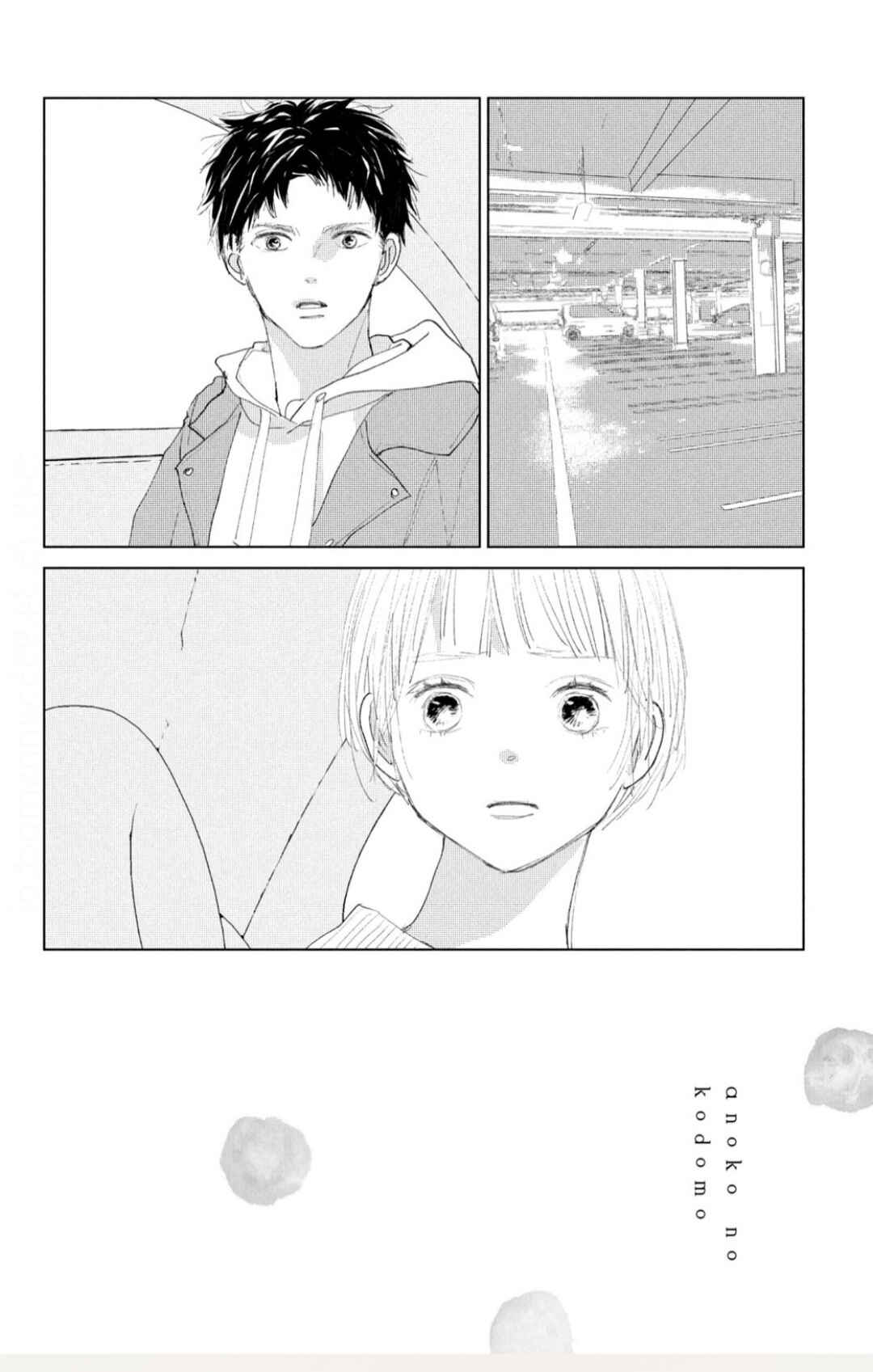 Chapter 4 - Page 2
