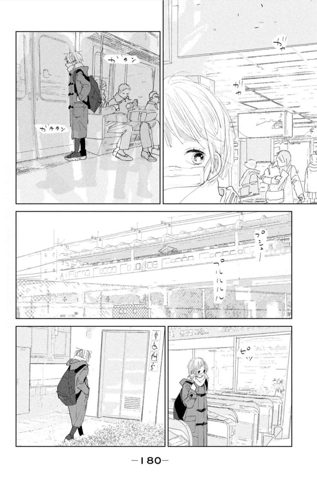 Chapter 4 - Page 32