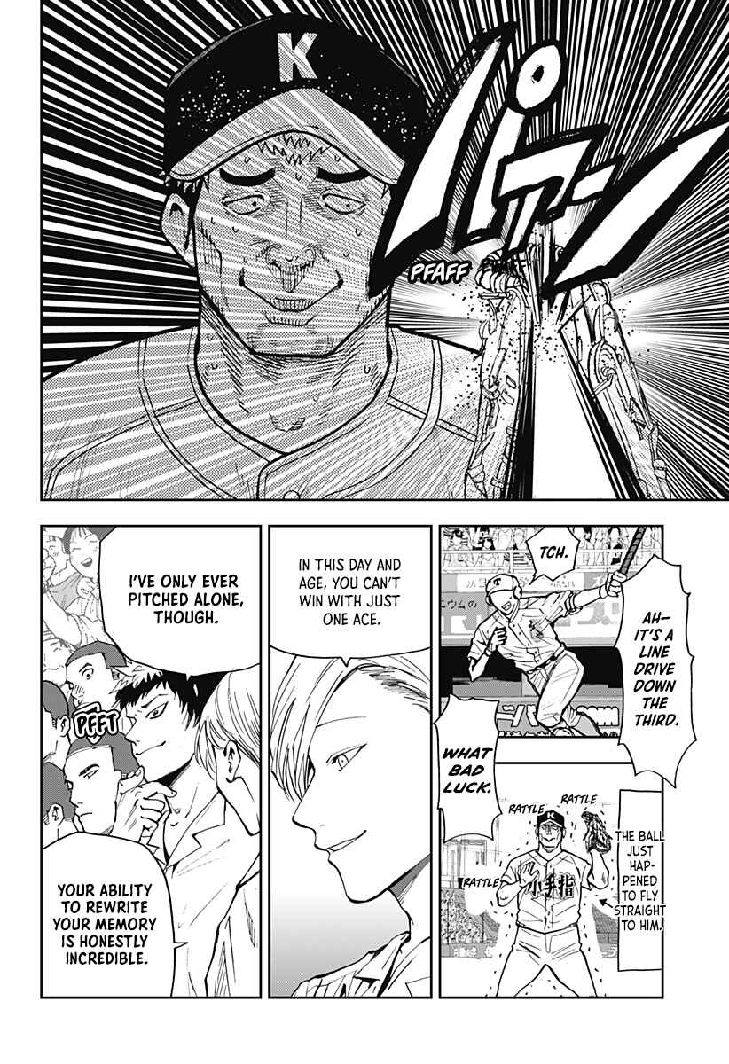 Chapter 73 - Page 12