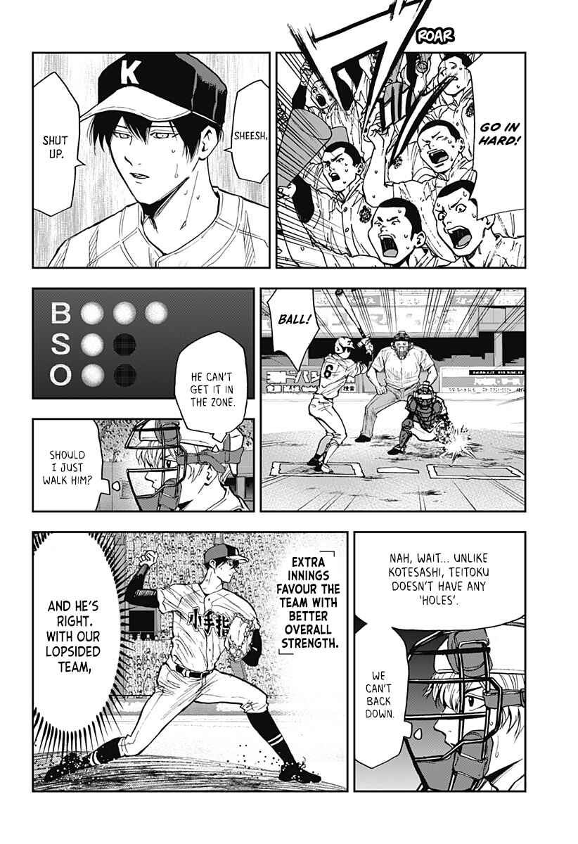 Chapter 73 - Page 14