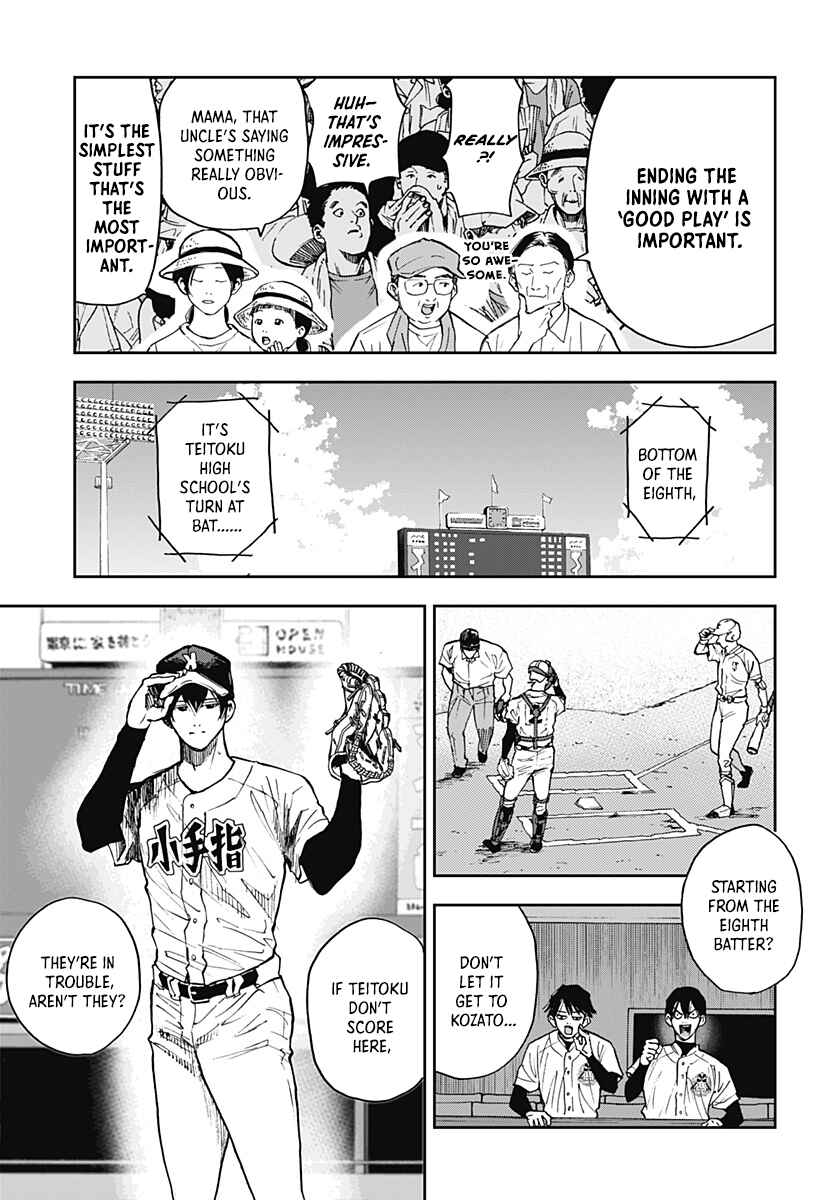Chapter 73 - Page 7