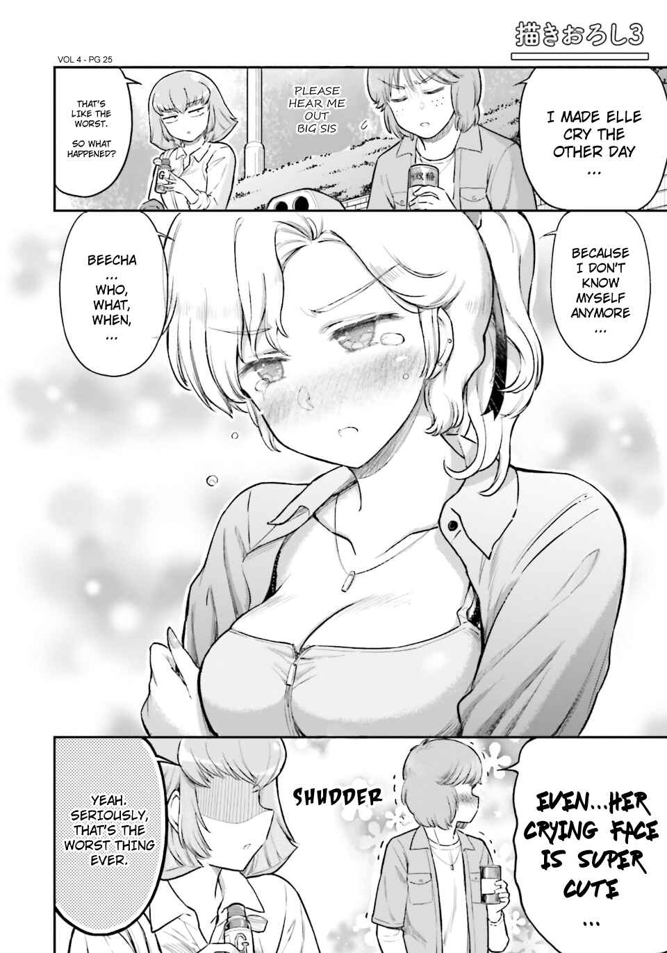 Chapter 55.5 - Page 25