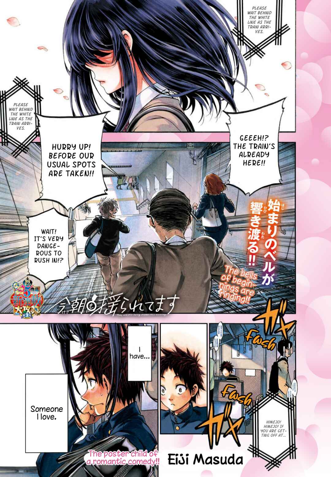 Chapter 1 - Page 1