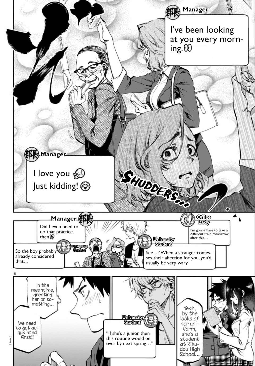 Chapter 1 - Page 7
