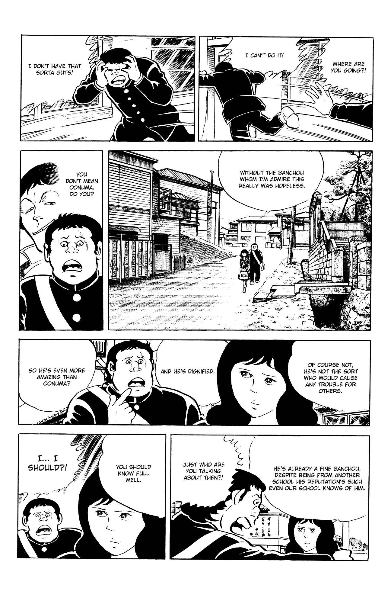 Chapter 81 - Page 17