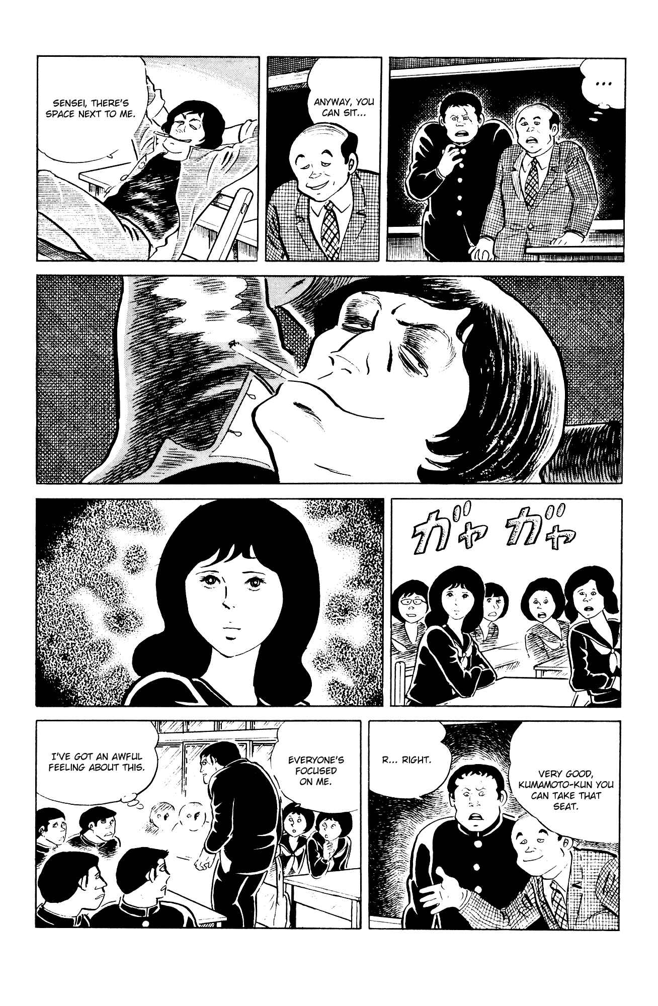 Chapter 81 - Page 8