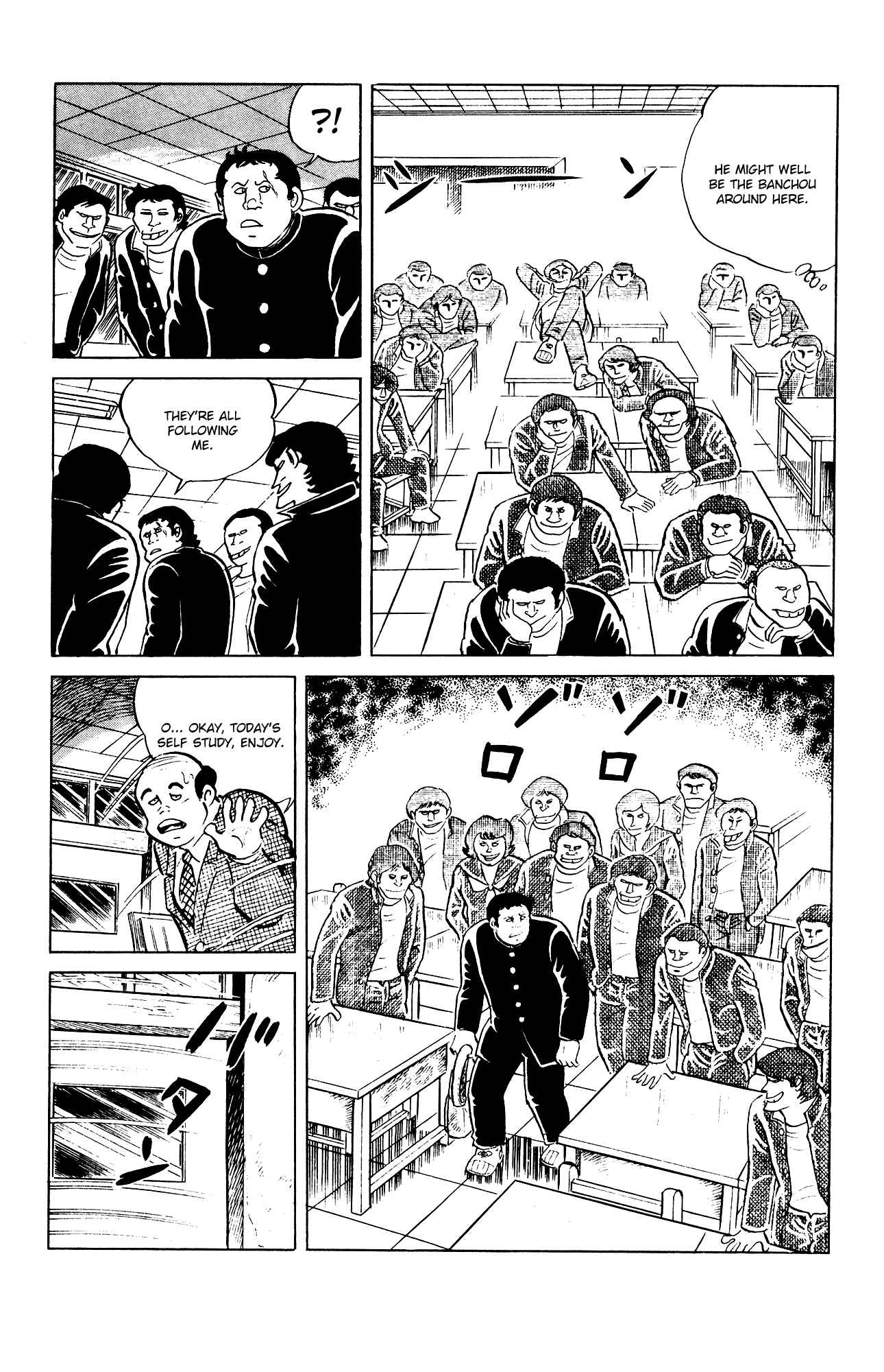 Chapter 81 - Page 9