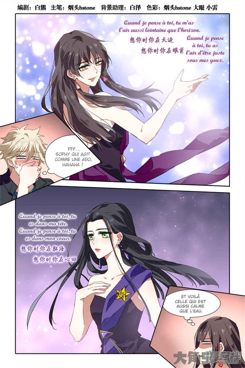 Chapter 125 - Page 2
