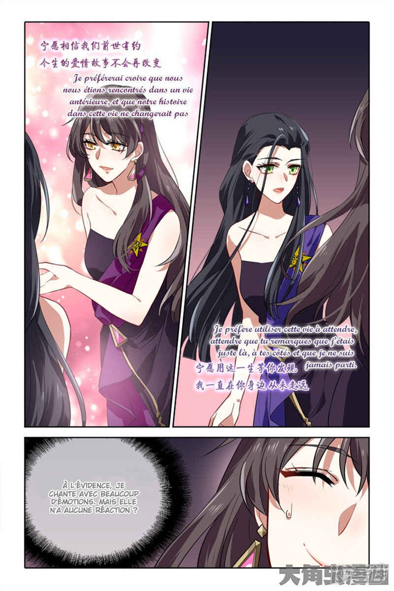 Chapter 125 - Page 3
