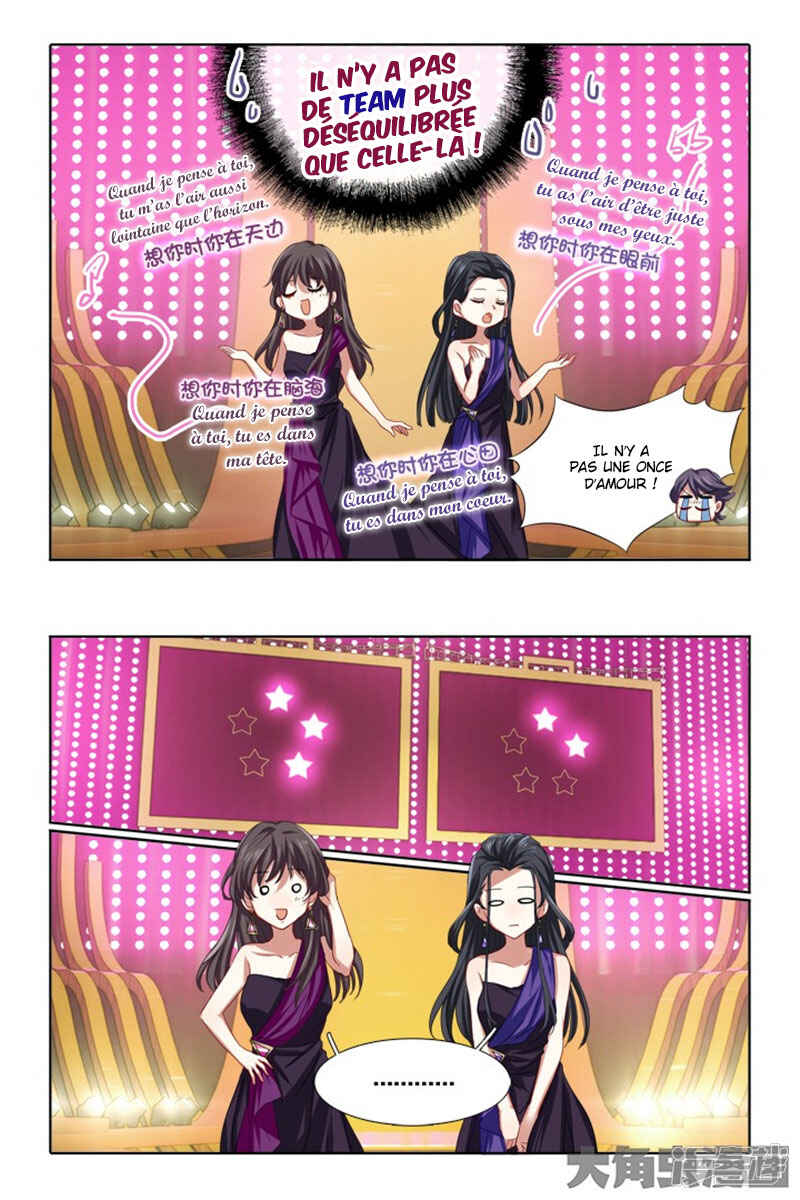 Chapter 125 - Page 5