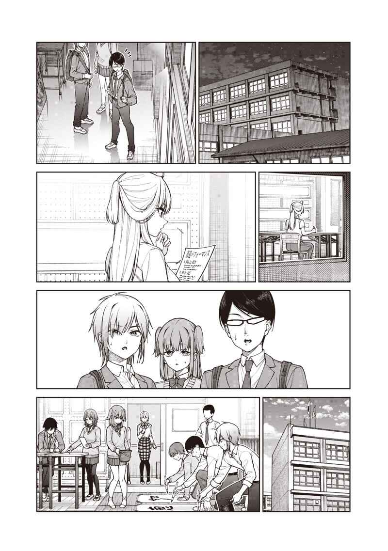 Chapter 29 - Page 15