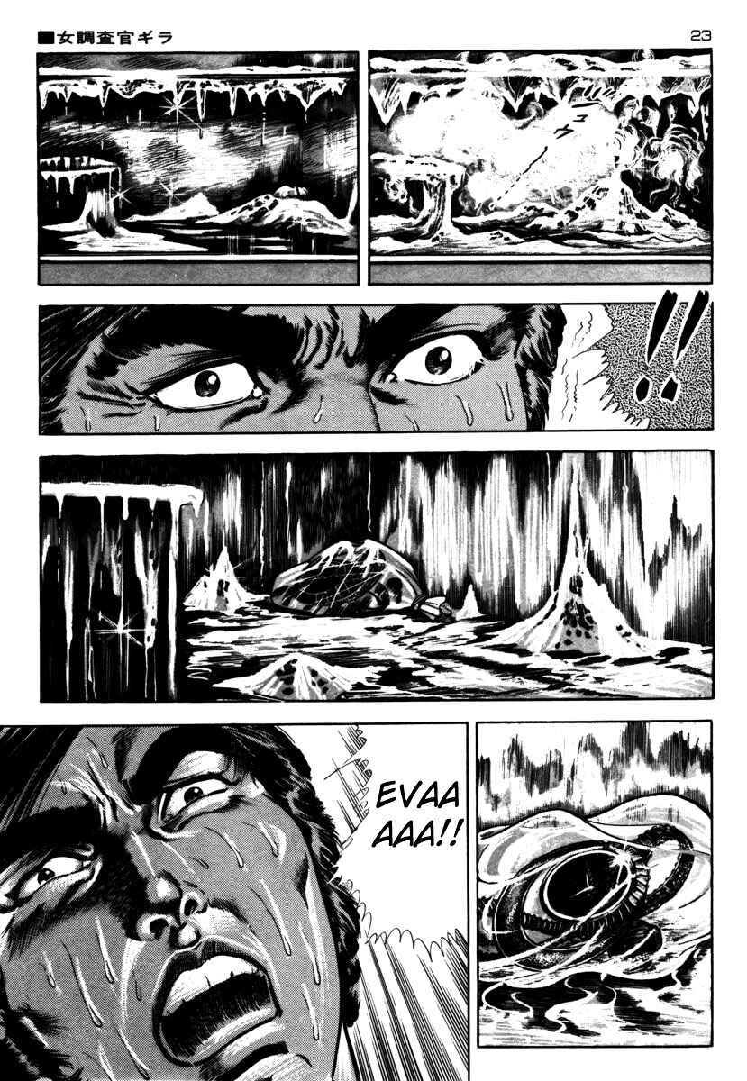 Chapter 36 - Page 24
