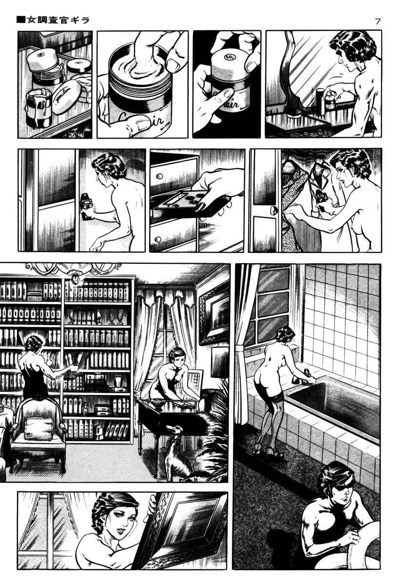 Chapter 36 - Page 9