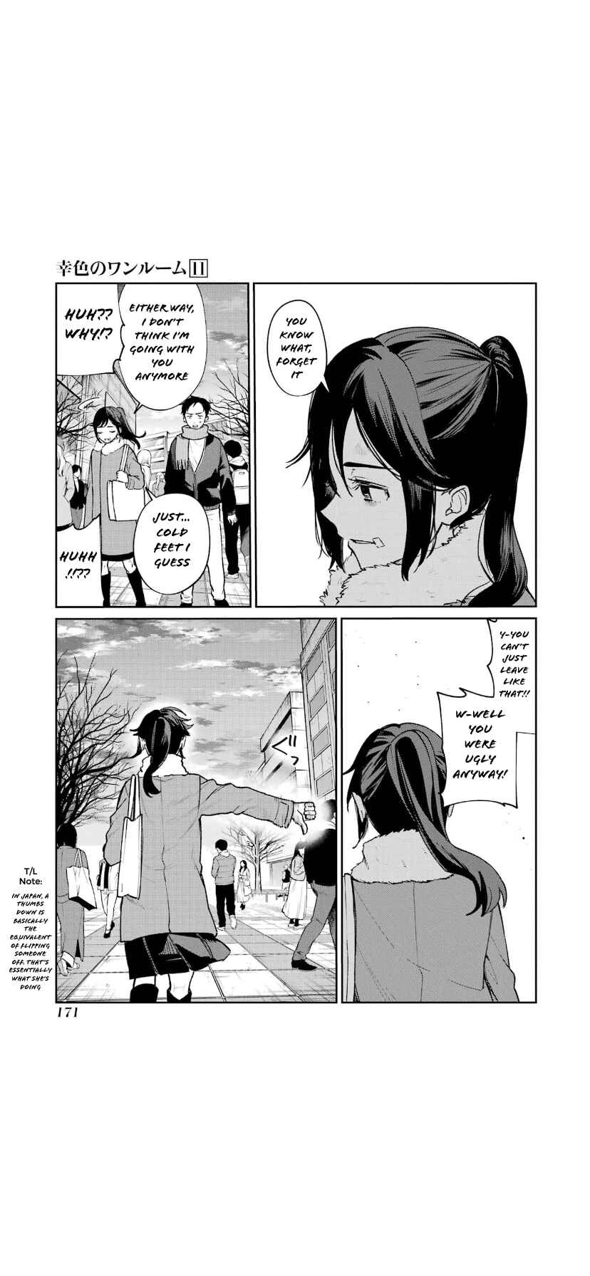 Chapter 67 - Page 15
