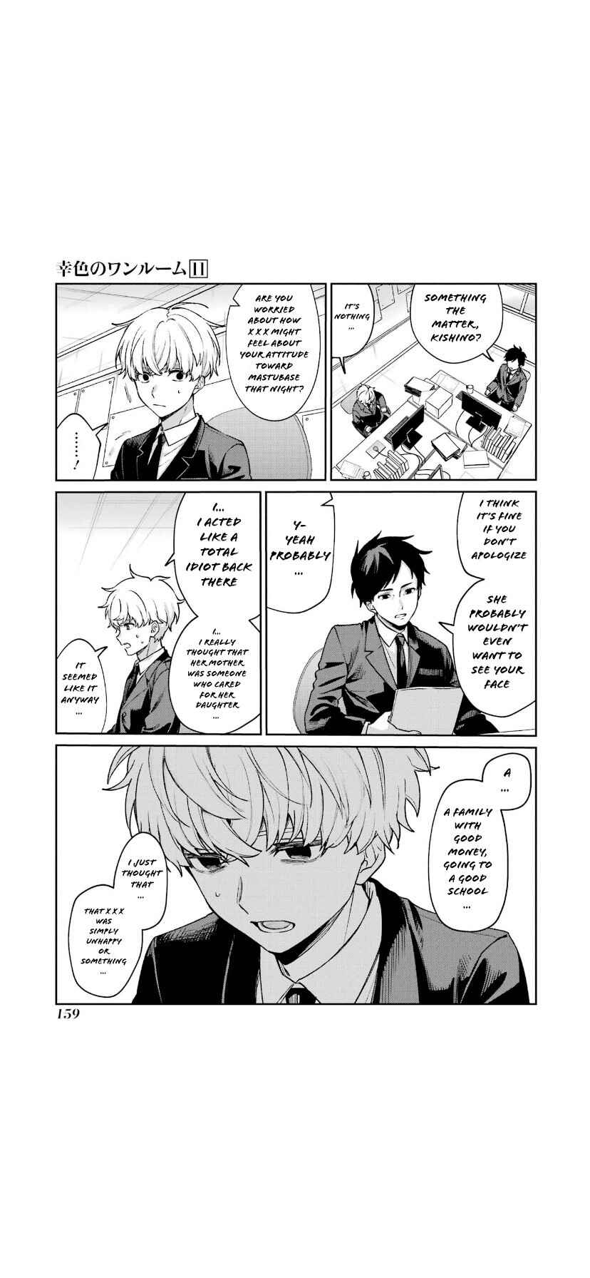 Chapter 67 - Page 3