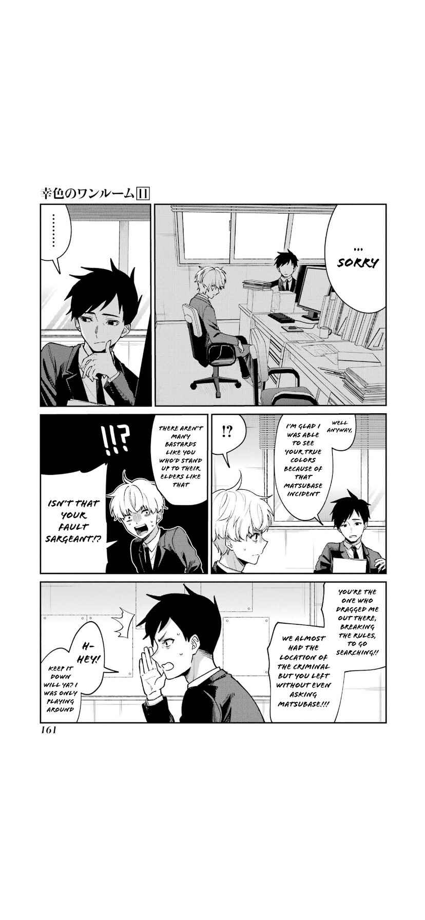 Chapter 67 - Page 5