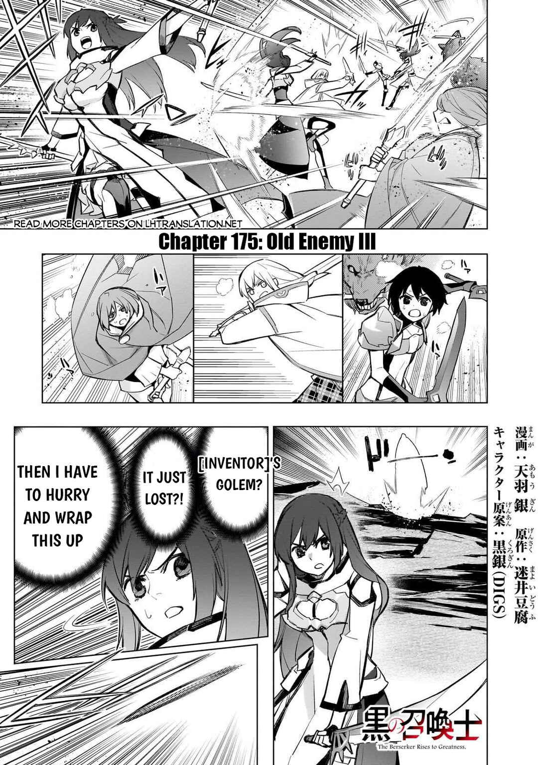 Chapter 175 - Page 2