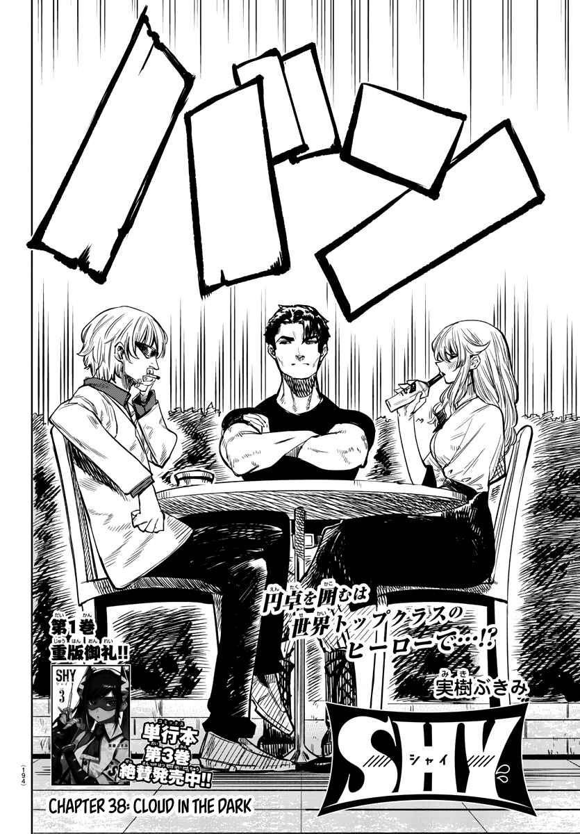 Chapter 38 - Page 2