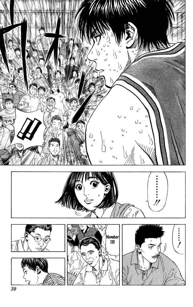 Chapter 262 - Page 12