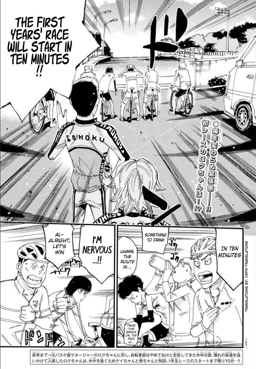 Chapter 696 - Page 3