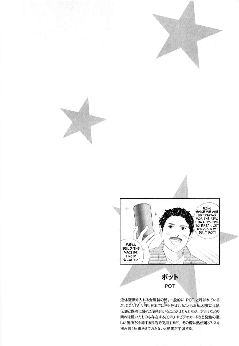 Chapter 24 - Page 38