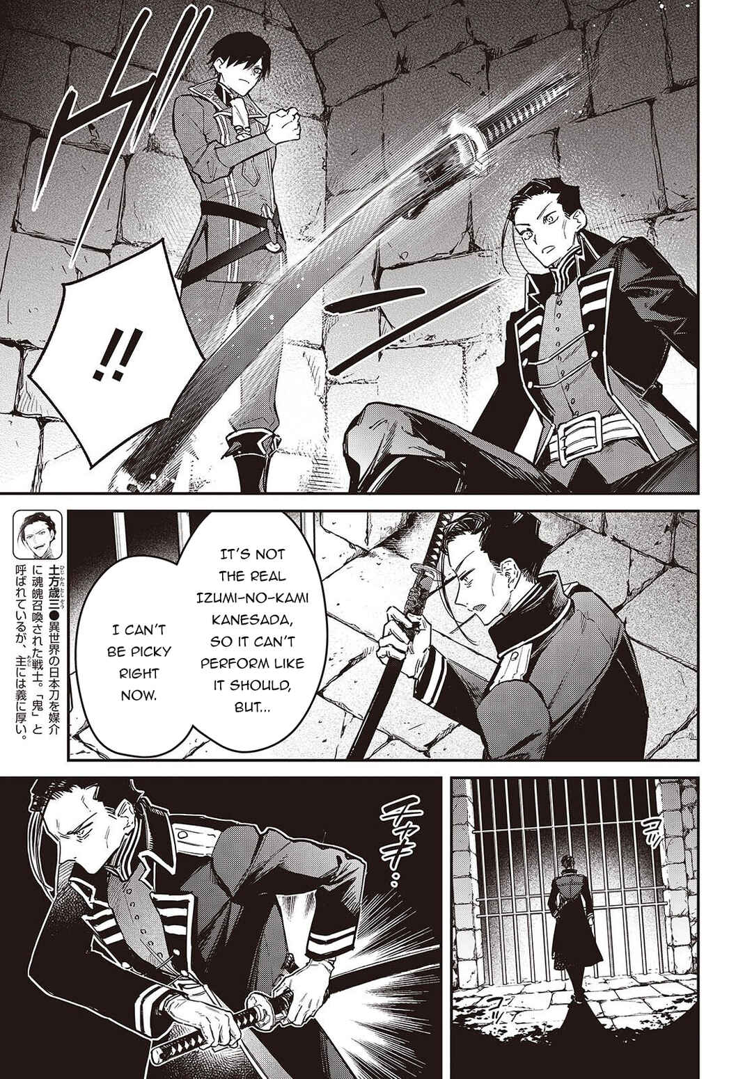 Chapter 71 - Page 6