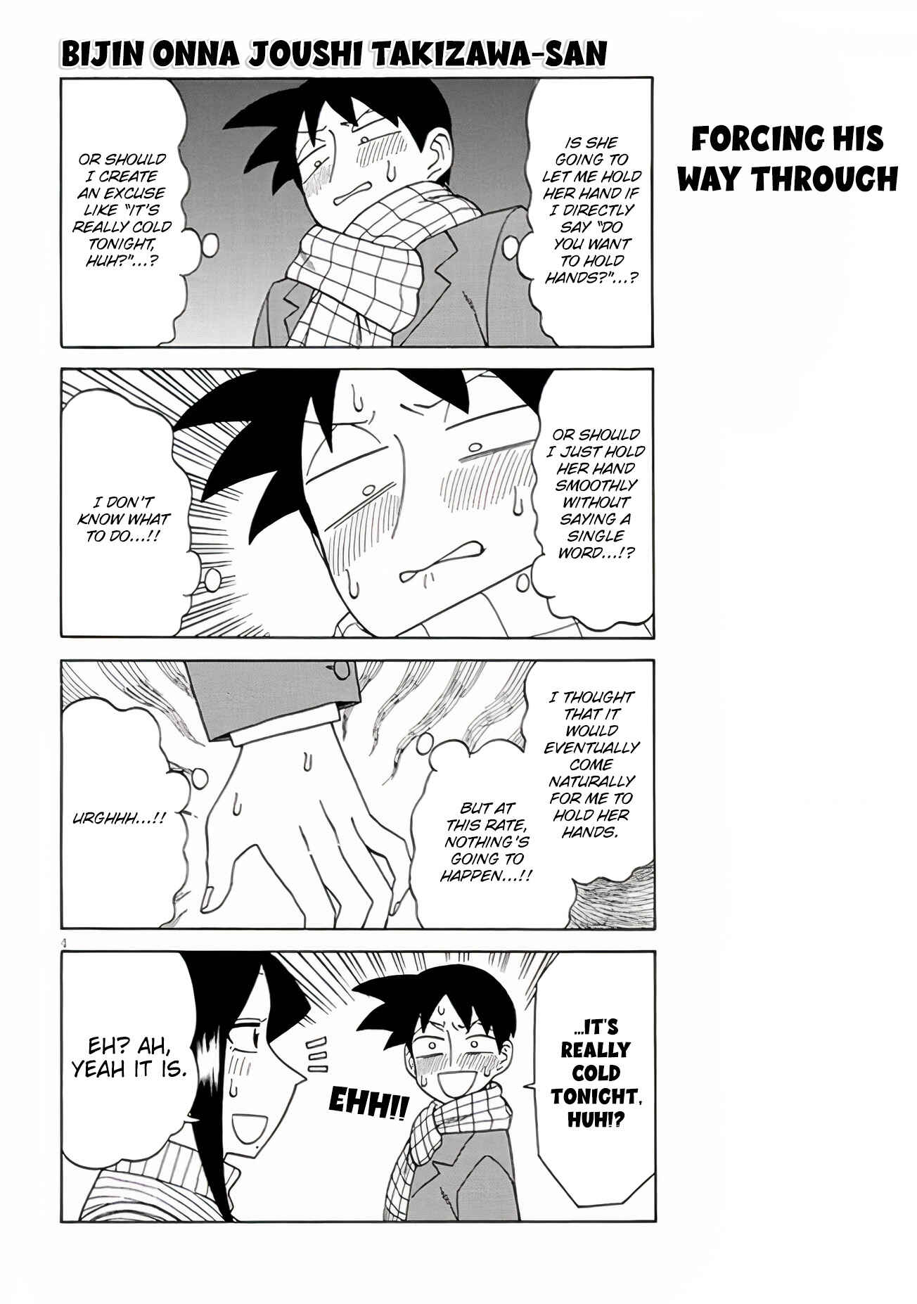 Chapter 109 - Page 4