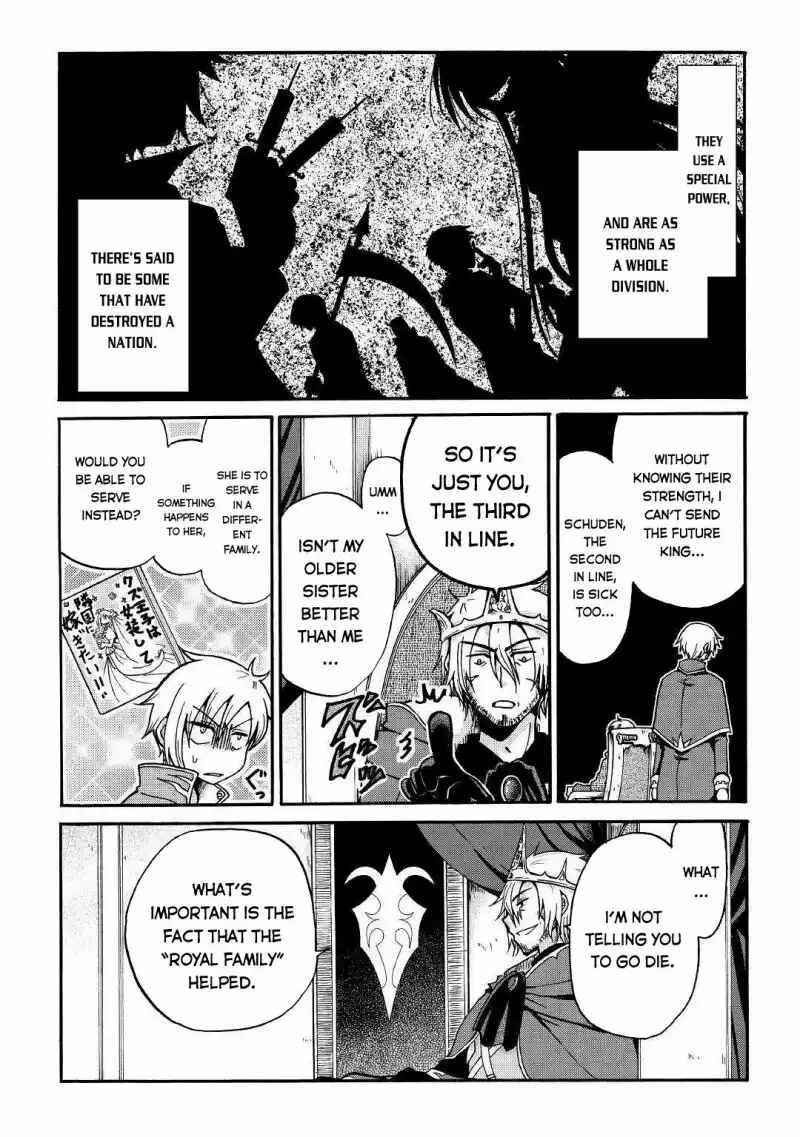 Chapter 1 - Page 12