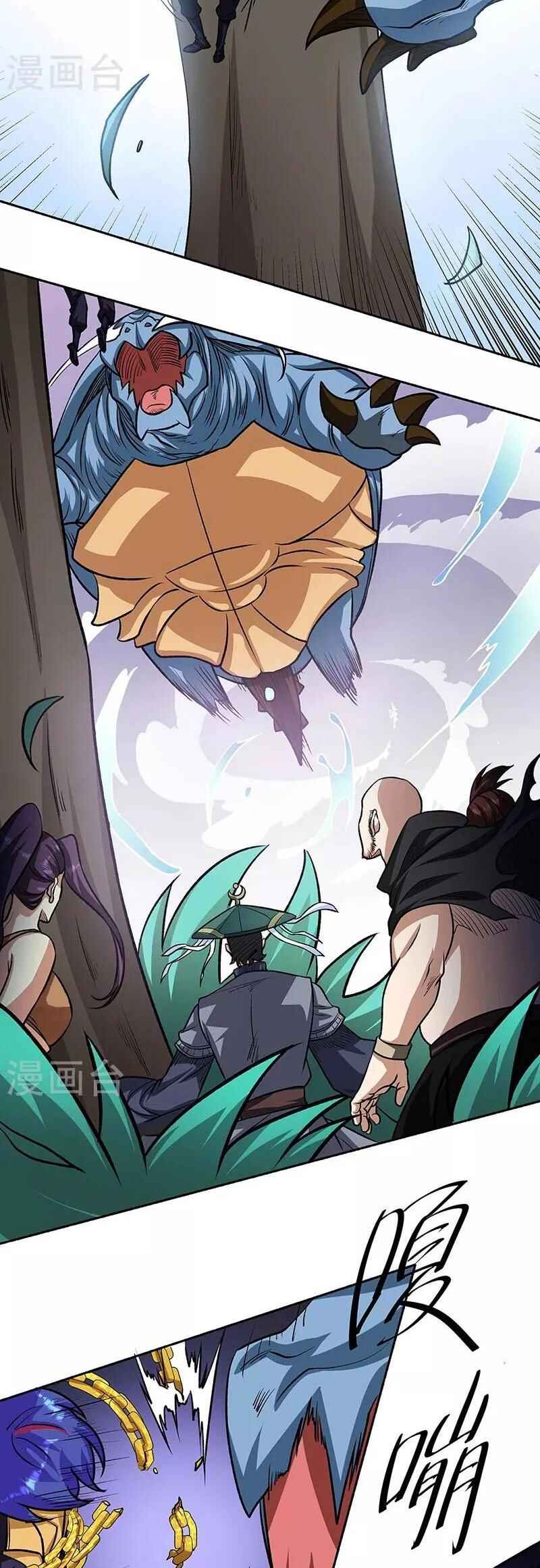 Chapter 518 - Page 20