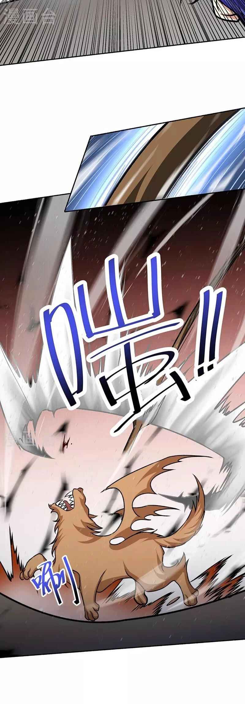 Chapter 518 - Page 4