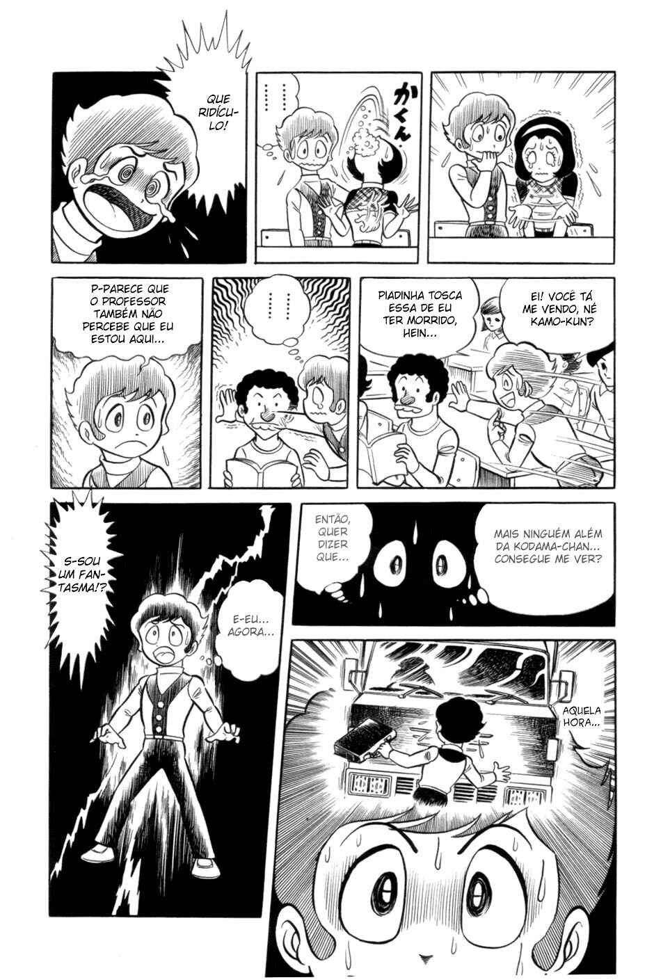 Chapter 1 - Page 17
