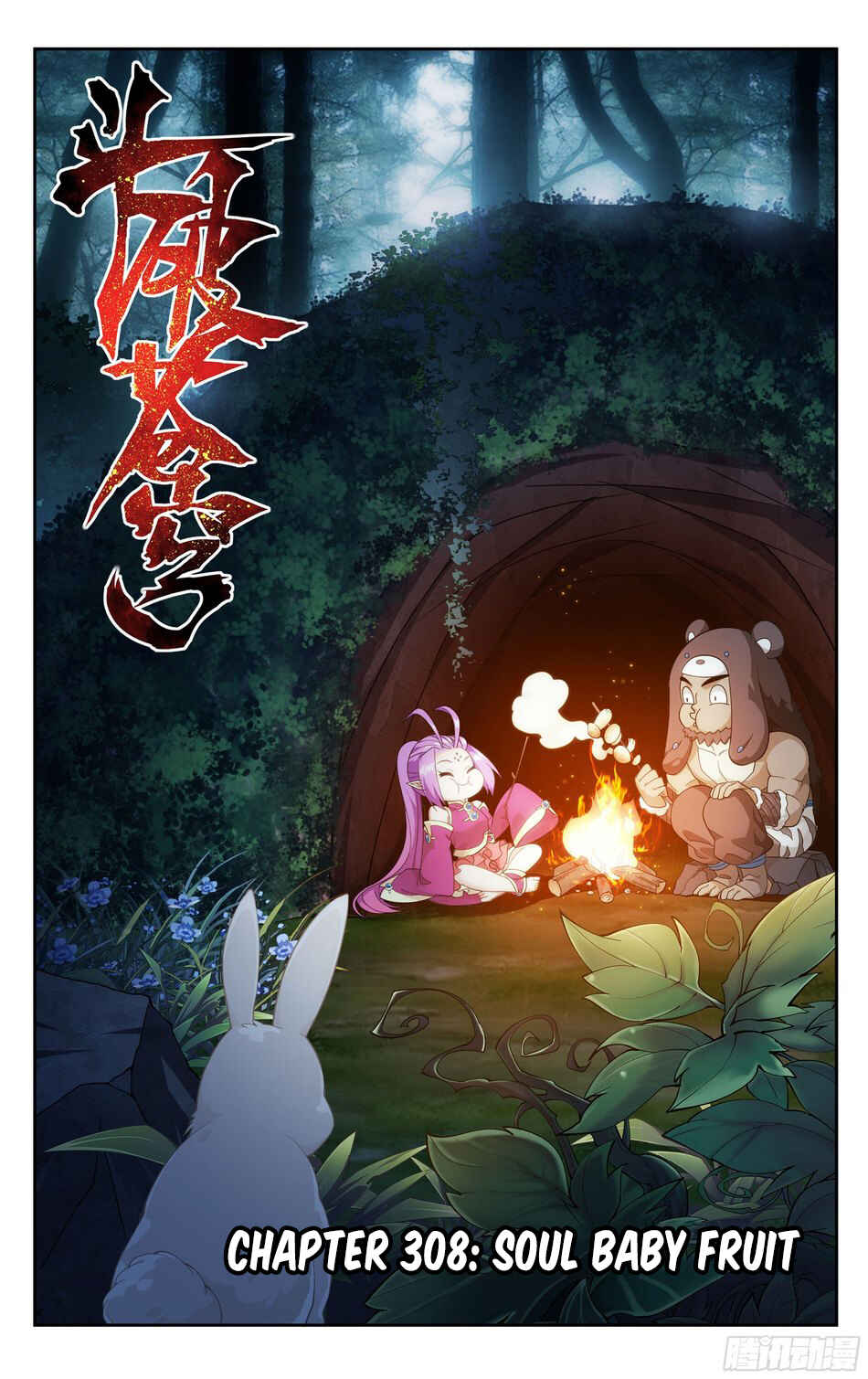 Chapter 308 - Page 2