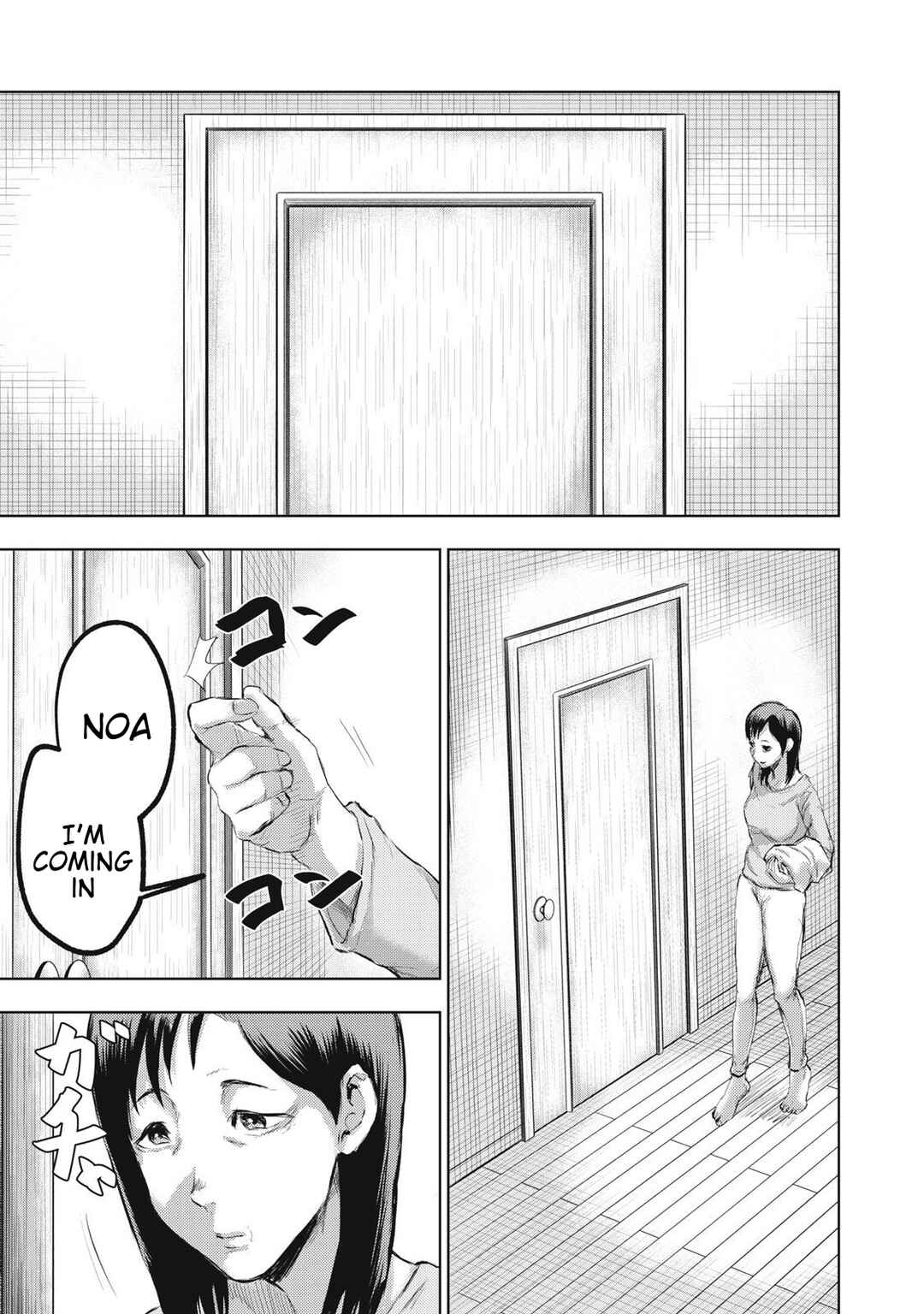 Chapter 12 - Page 1